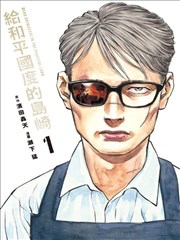 山海拾遗 网站免费漫画海报