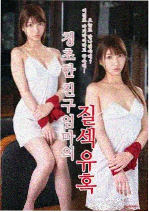 山那边是海 网站免费追剧海报