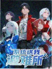 老友重聚 网站免费综艺海报