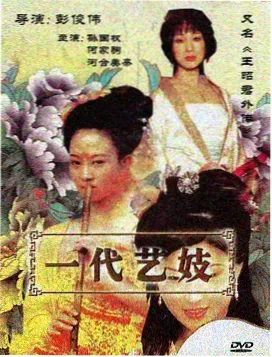 老街实景复原幕后工作照
